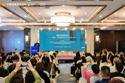 完美公司助力健康消费科普公益活动在郑州举办