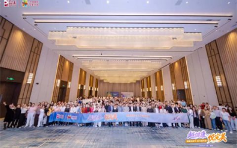 2026“越健康·悦完美”江苏站在苏州圆满举办