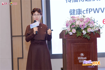2026“越健康·悦完美”江苏站在苏州圆满举办