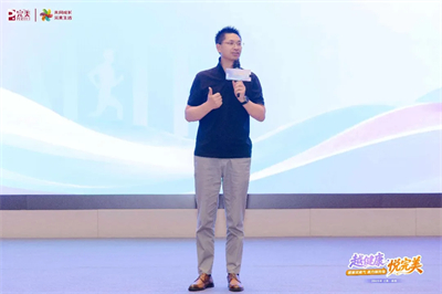 2026“越健康·悦完美”江苏站在苏州圆满举办