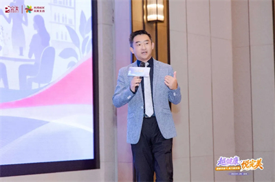 2026“越健康·悦完美”江苏站在苏州圆满举办