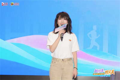 2026“越健康·悦完美”江苏站在苏州圆满举办