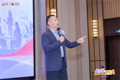 2026“越健康·悦完美”江苏站在苏州圆满举办