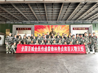 金科伟业仁风系统南京举办精英特训营暨游学养之旅