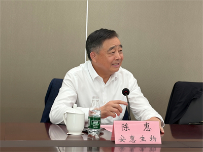 安惠生物科技和南京林业大学合作签约