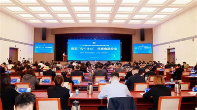 卫康生物出席2026全国食品安全宣传周主题论坛
