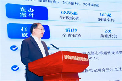 卫康生物出席2026全国食品安全宣传周主题论坛