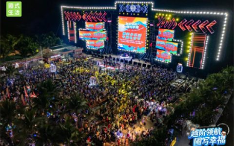 2026圃美多乐活越南下龙湾幸福之旅启程