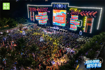 2026圃美多乐活越南下龙湾幸福之旅启程