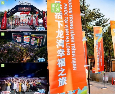 2026圃美多乐活越南下龙湾幸福之旅启程
