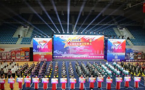 完美助力2026年全国啦啦操冠军赛圆满举办