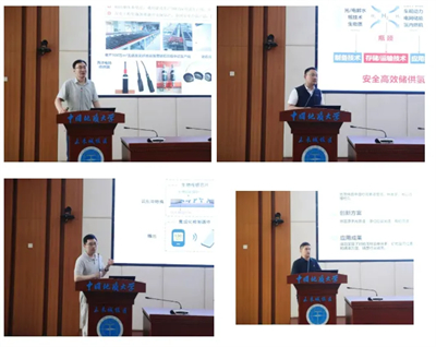 安然集团与中国地质大学（武汉）共建联合研究所