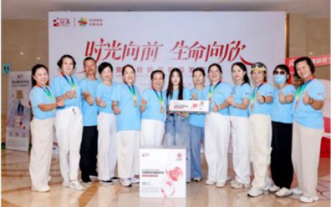 时光向前|完美欣龄葆新品发布会五城接力盛放