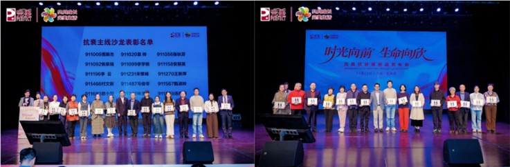时光向前|完美欣龄葆新品发布会五城接力盛放