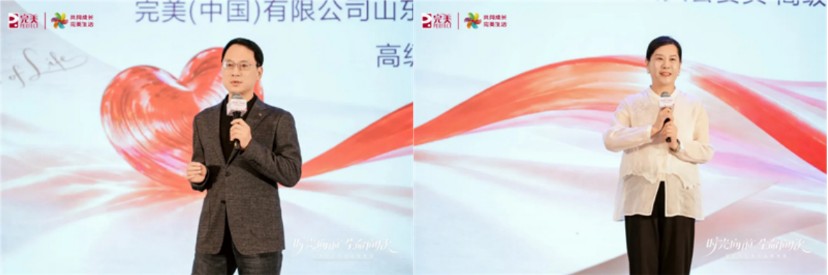 时光向前|完美欣龄葆新品发布会五城接力盛放