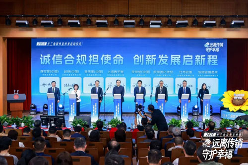 长三角禁传宣传季在沪启动 安惠签署合规倡议