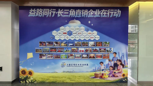 长三角禁传宣传季在沪启动 安惠签署合规倡议