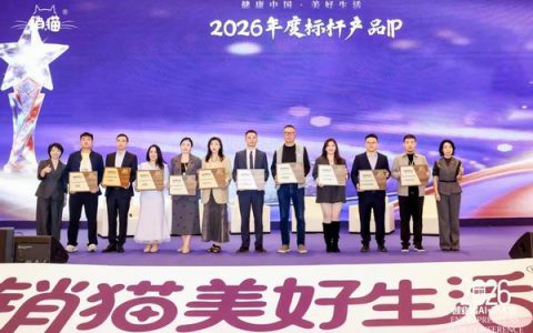 太阳神亮相行业盛会 双项大奖加冕彰显实力