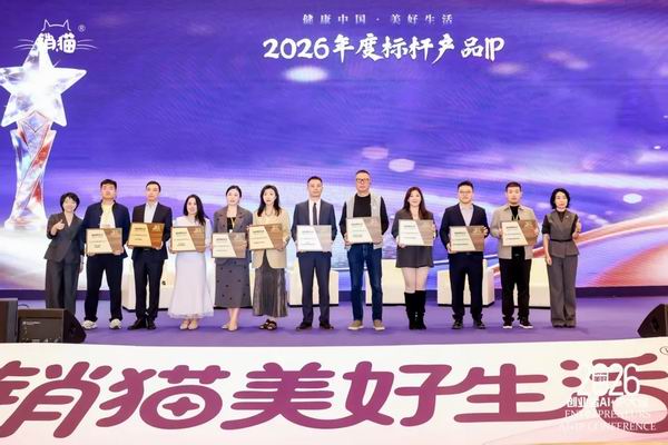 太阳神亮相行业盛会 双项大奖加冕彰显实力