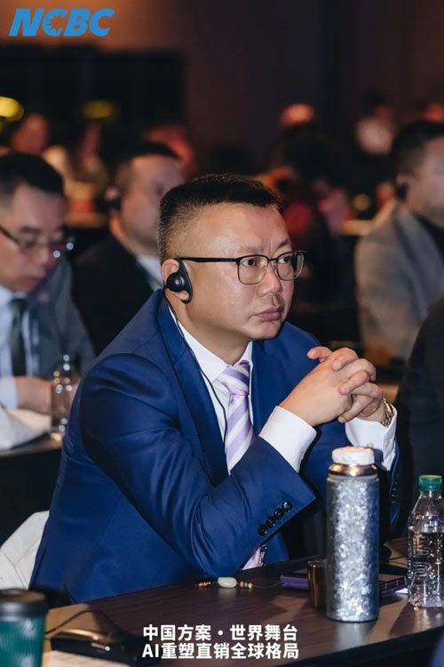 福能源受邀参加2026 WFDSA韩国全球峰会