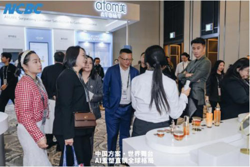 福能源受邀参加2026 WFDSA韩国全球峰会