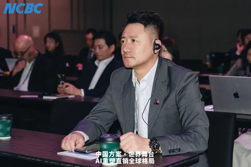 福能源受邀参加2026 WFDSA韩国全球峰会