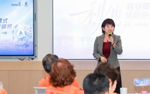 安利:为什么顶级创业者都在重新认识“利他”
