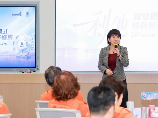 安利:为什么顶级创业者都在重新认识“利他”