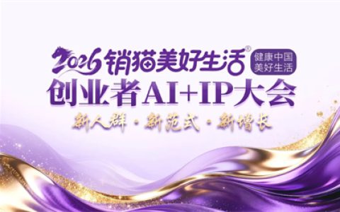康婷瑞倪维儿系列产品获评“2026年度标杆产品IP”