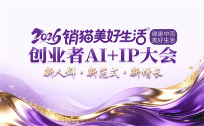 康婷瑞倪维儿系列产品获评“2026年度标杆产品IP”