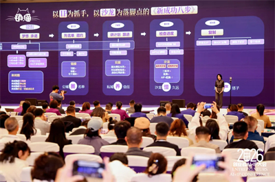 康婷瑞倪维儿系列产品获评“2026年度标杆产品IP”
