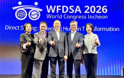 完美公司出席世界直销大会 共探高质量发展之路