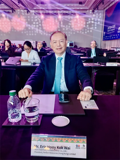 完美公司出席世界直销大会 共探高质量发展之路