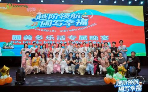 定格美好瞬间 圃美多越南下龙湾幸福定制之旅