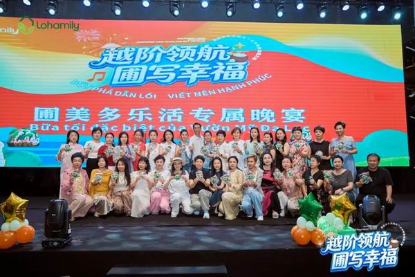 定格美好瞬间 圃美多越南下龙湾幸福定制之旅